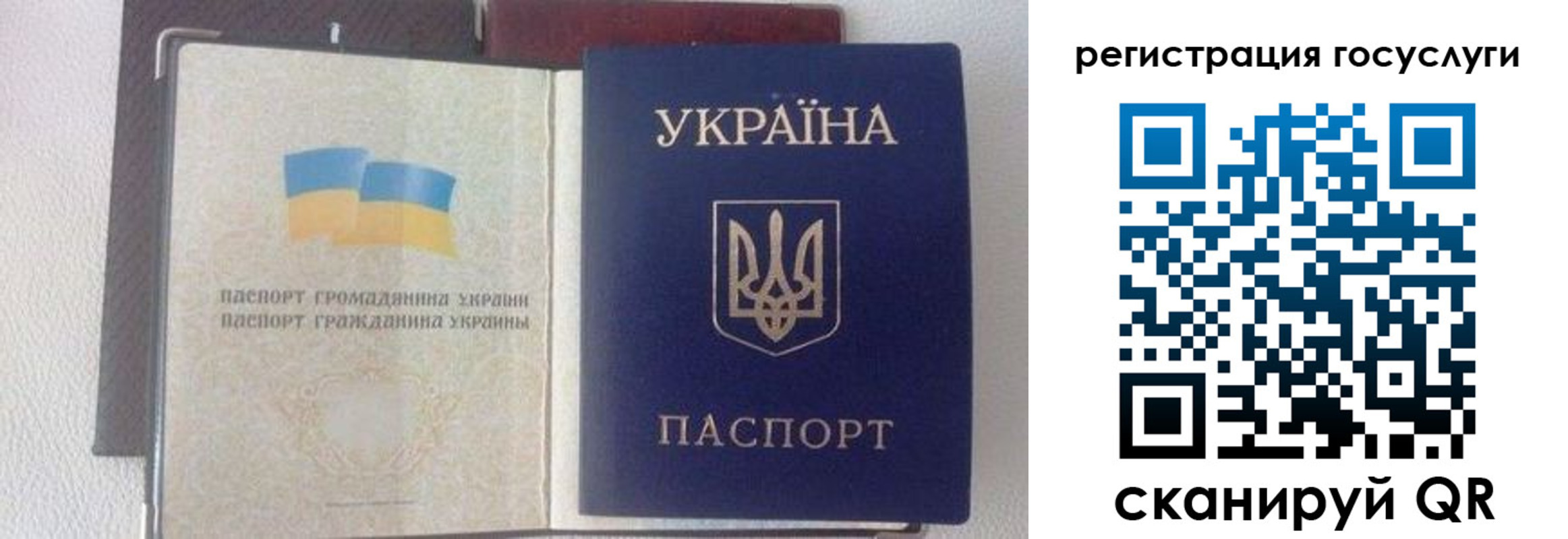 прописка для работы в Вуктыле